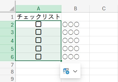 ���Υ���ذ��ǥ����å��ܥå��������ԡ�����ޤ���