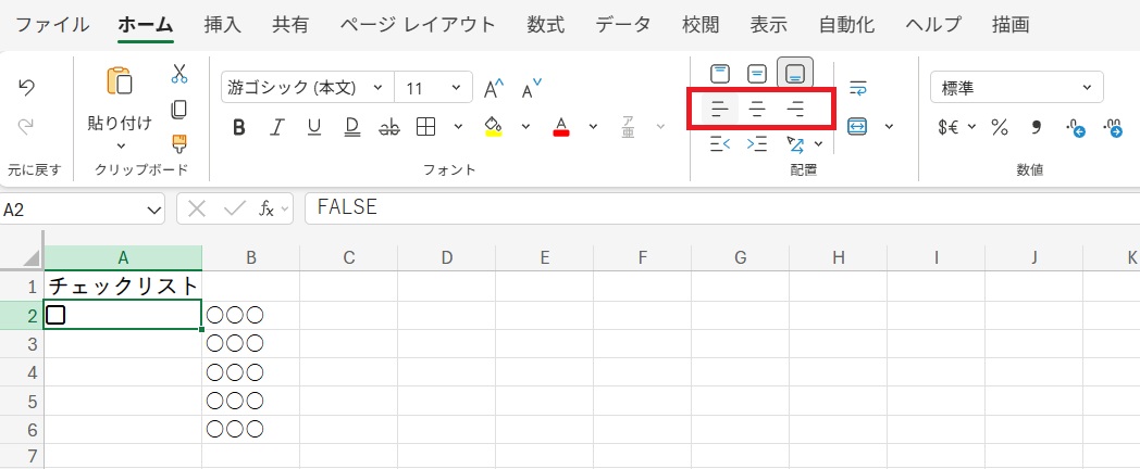 �֥ۡ���ץ��֤Ρ����֡ץܥ���ǡ�������Ǥΰ��֤�ͳ��Ĵ���Ǥ��ޤ���