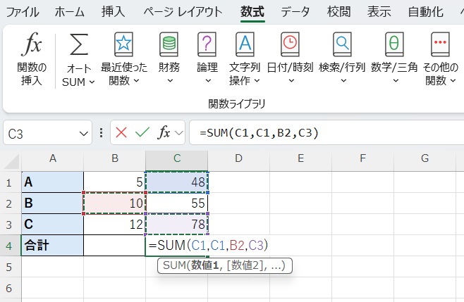 ­������������Ĥ��ĥ���å�