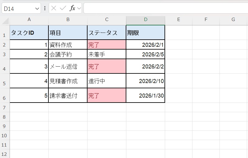 塗りつぶしボタンを何度も押す手間がなくなります。