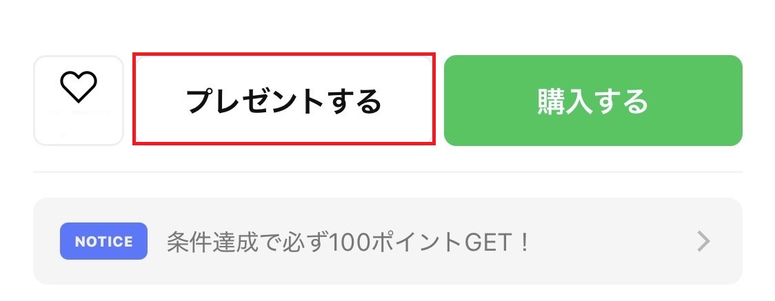 ���ϡ֥�����ץ���åספǥ�����פ����ӡ��֥ץ쥼��Ȥ���ץܥ���򲡤�������