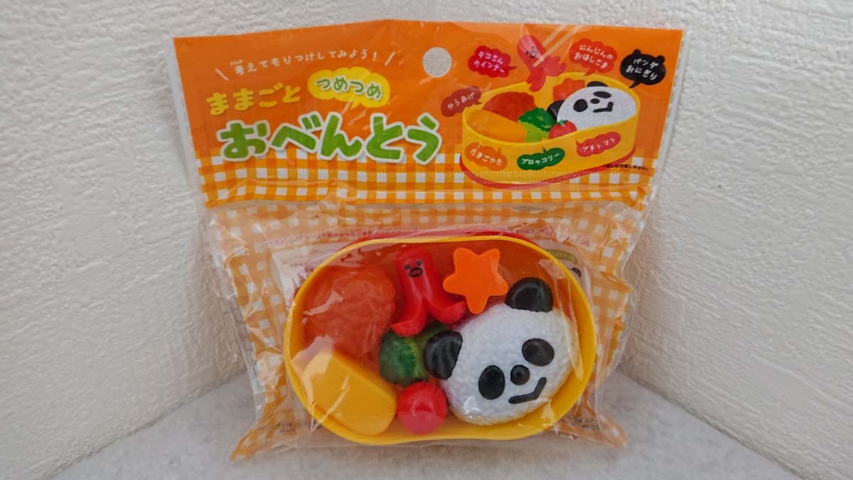 セリアの「ままごとつめつめおべんとう」