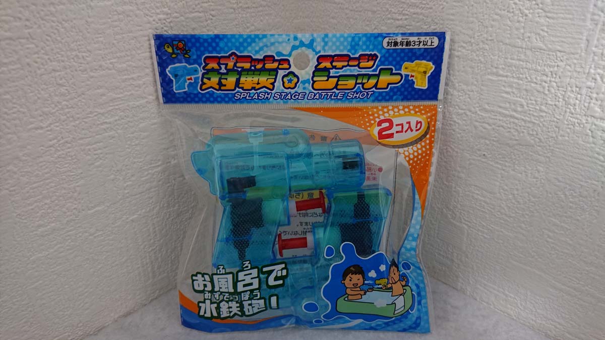 セリアの「スプラッシュステージ対戦ショット」