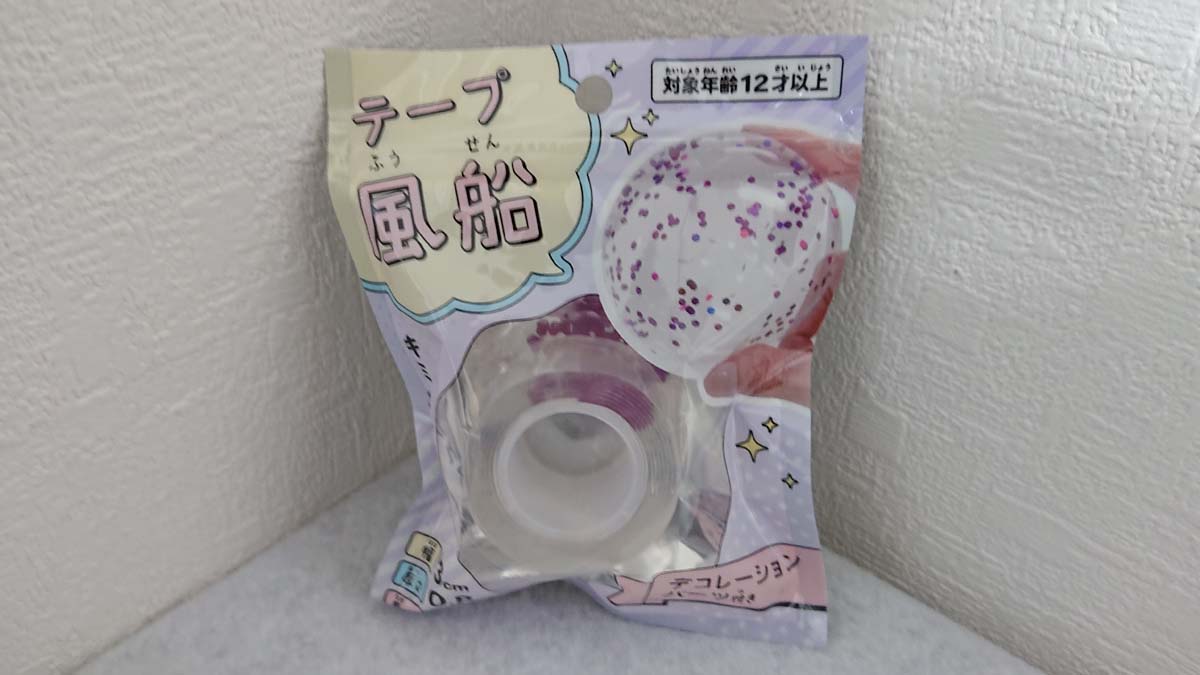 セリアの「テープ風船」