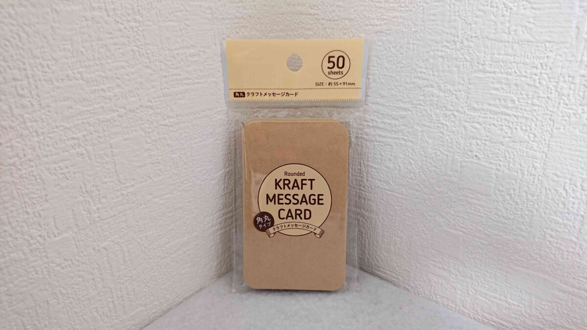���ꥢ�ΡֳѴ� ����եȥ�å����������� 50�����ȡ�
