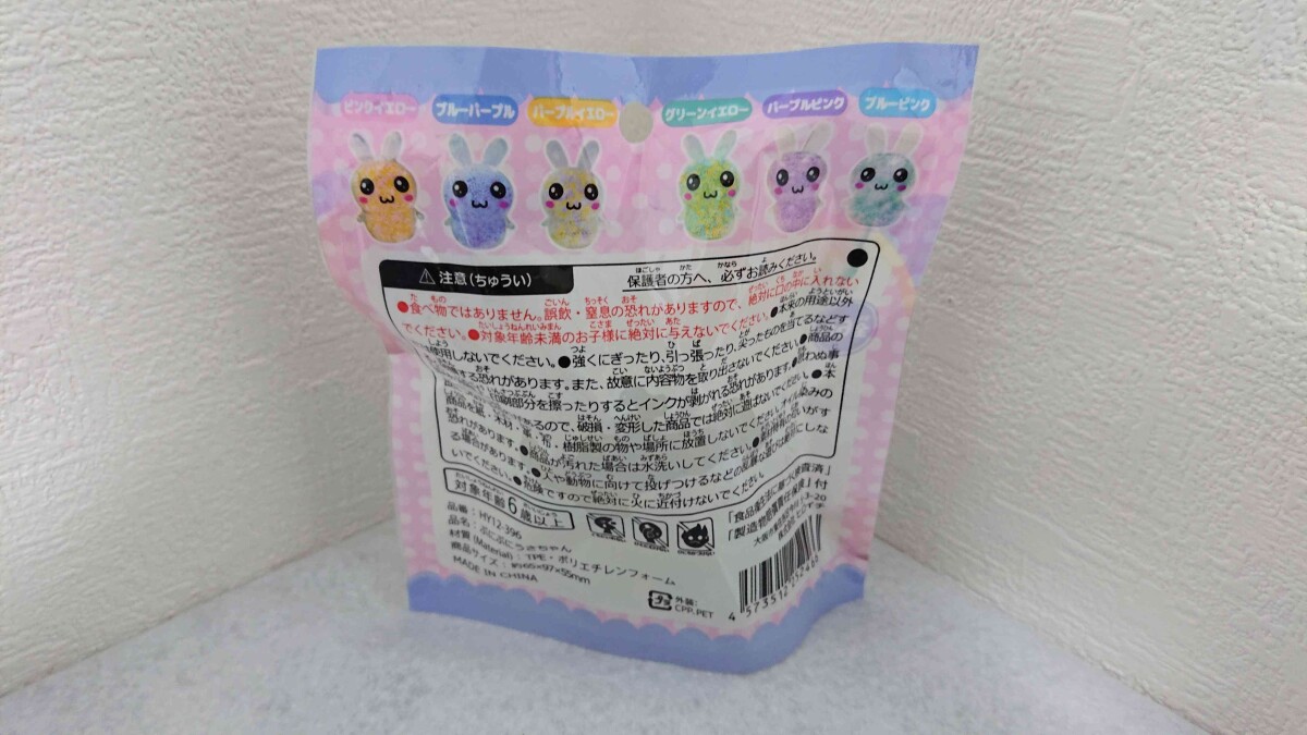 セリアの「ぷにぷにうさちゃん」のカラーと使い方