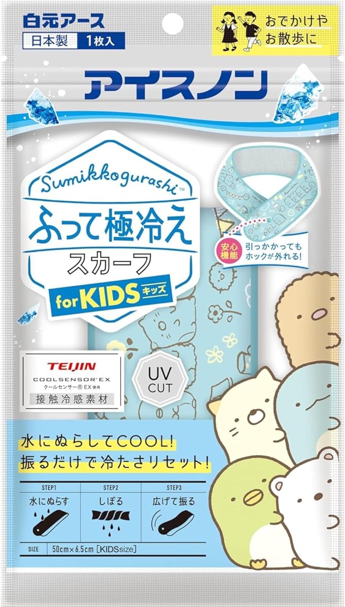 画像出典：Amazon