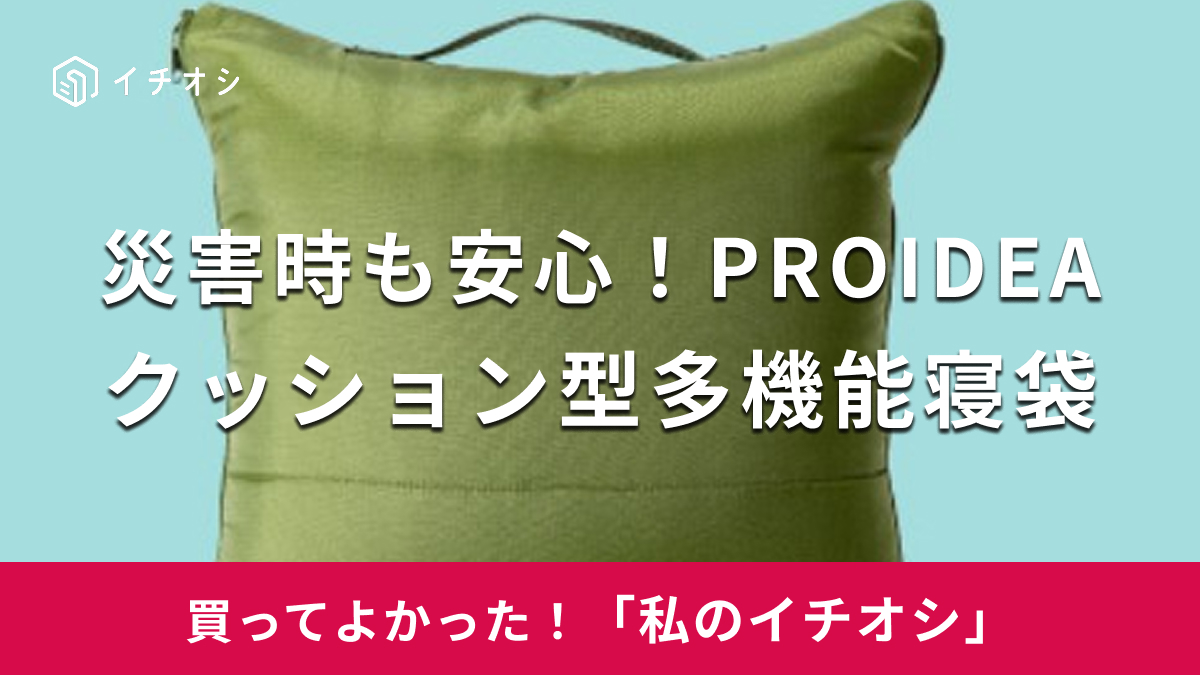 画像出典:Amazon(https://www.amazon.co.jp/)