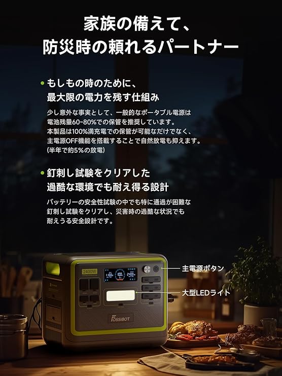 出典：Amazon