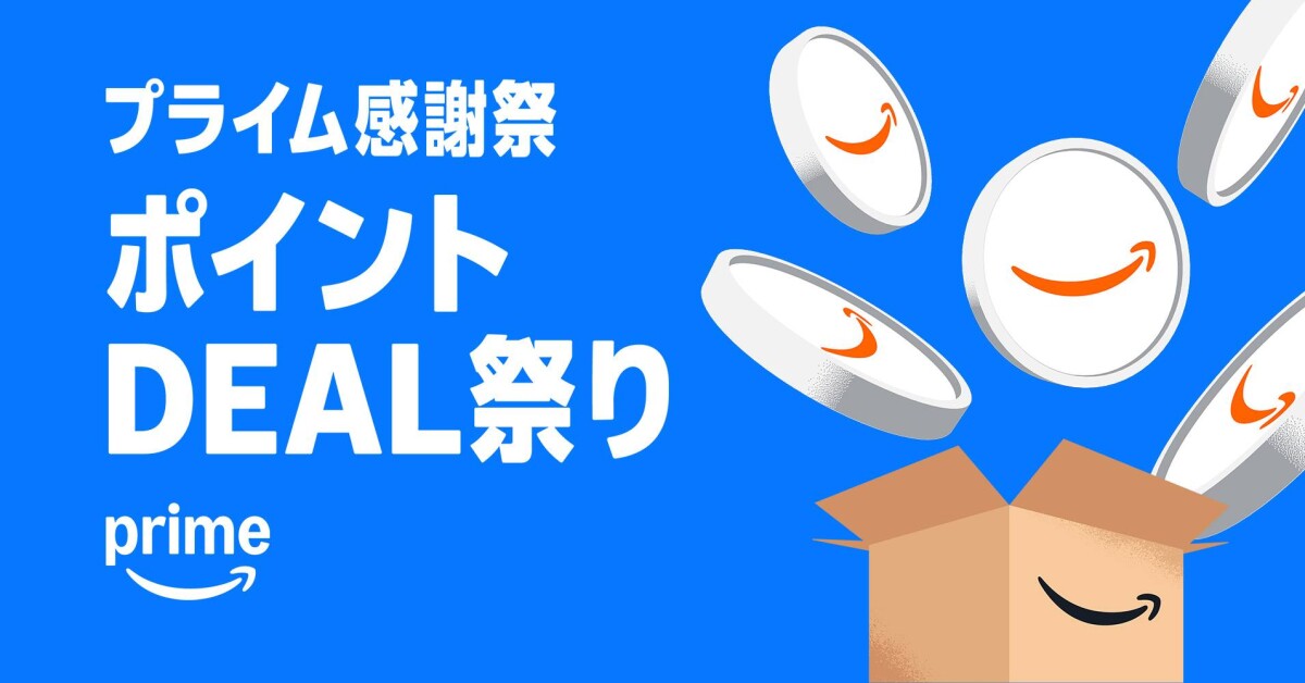 出典：PR TIMES（https://prtimes.jp/main/html/rd/p/000002044.000004612.html）