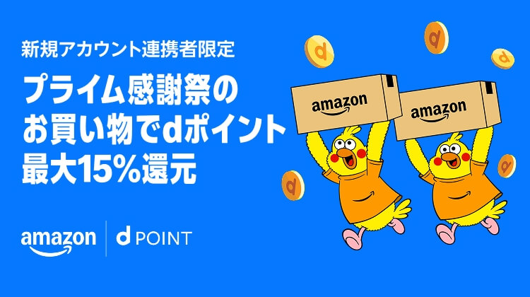 出典：PR TIMES（https://prtimes.jp/main/html/rd/p/000002044.000004612.html）