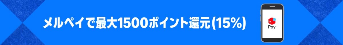 出典：Amazon