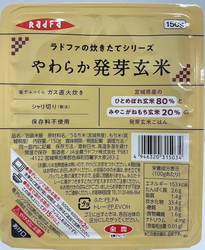 出典：Amazon