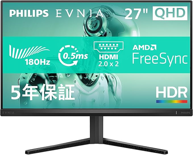 画像出典：Amazon（https://www.amazon.co.jp/）