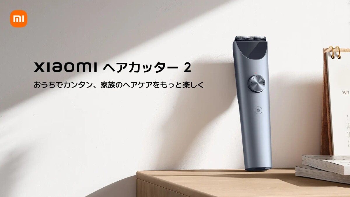 出典：PR TIMES（https://prtimes.jp/main/html/rd/p/000000171.000098799.html）