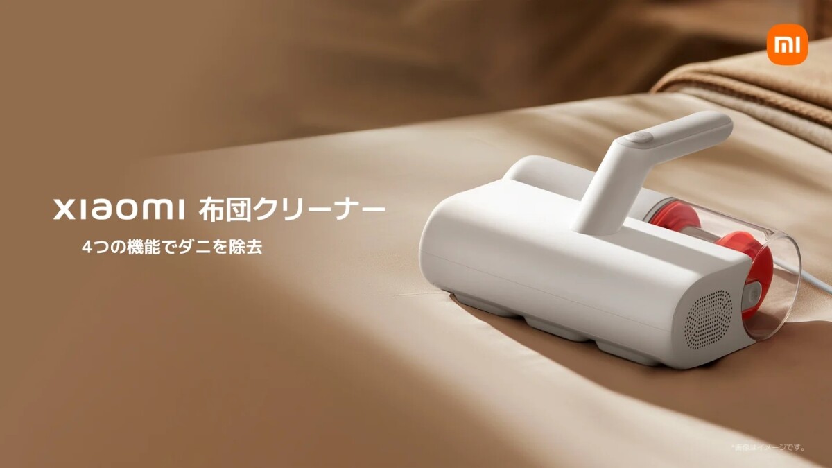 出典：PR TIMES（https://prtimes.jp/main/html/rd/p/000000132.000098799.html）