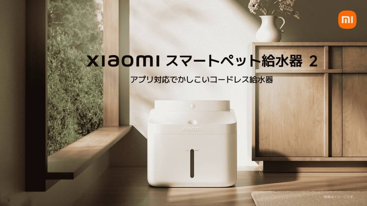 出典:PR TIMES(https://prtimes.jp/main/html/rd/p/000000132.000098799.html)