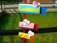 鯉のぼり手順７