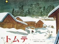 画像の代替テキスト