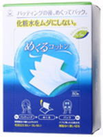 ４枚重ねのめくるコットン