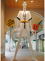 ナナちゃんはっぴ07バージョン