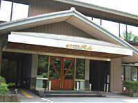 リバーサイド犬山