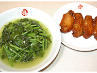 青菜炒めと手羽先