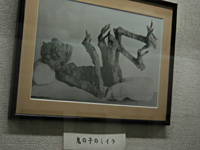 鬼の子のミイラ