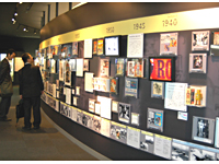 ヒストリーウォール