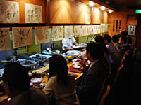 おっこん・店内