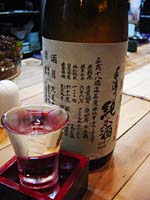 日本酒