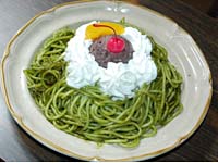 喫茶マウンテン