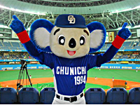今日も勝ちまっせ~!