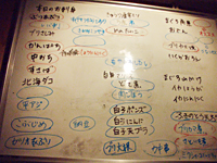 ホワイトボード