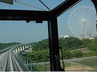 モリコロパークの観覧車