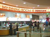 コピティアムの様子