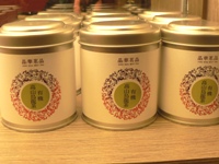 有機栽培の茶葉