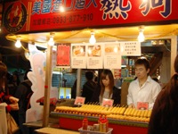 士林アメリカンドッグ