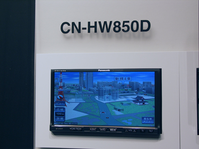 Panasonic CN-HW850D デジタルオーディオプレーヤー CN-HW850D/HW800Dシリーズ。バッテリー交換後、再接続でナビ起動