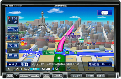 唯一無二! 8型モニター採用のBIG X登場 [カーナビ・カー