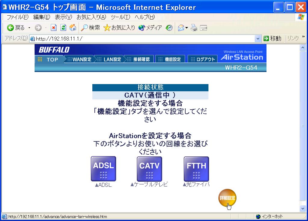 無線lan wpa, wpsとwpaの違い – NIQYS