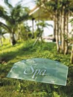 喜瀬ビーチパレス